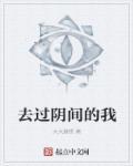 阴阳鬼术5200