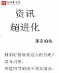 超进化游戏