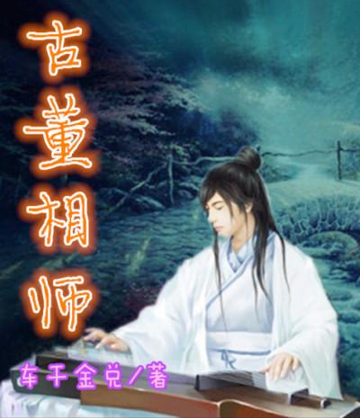 古董照相机