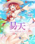 海贼之革命导师免费