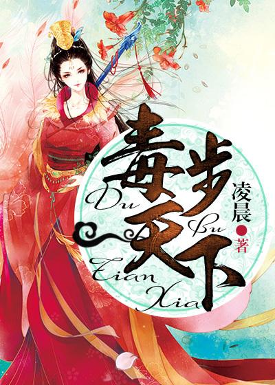 毒后是什么意思