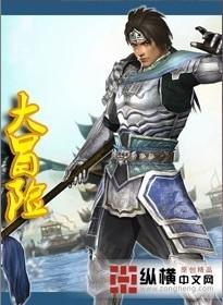 大冒险输了后给死对头杨枝甘露