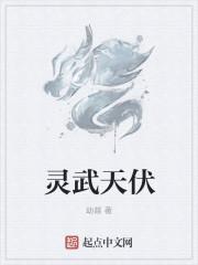 灵武15天天气预报预报