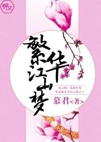繁华落尽人世间司马迁