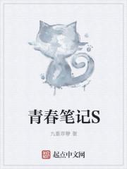 青春纪念册模板素材