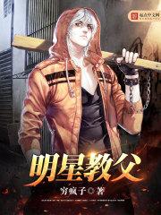 教父的演员叫什么
