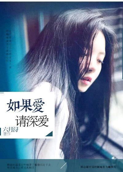 若不爱