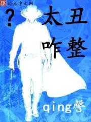 太丑了咋办