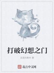 幻想之中