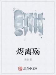 和血染江山的画类似的句子