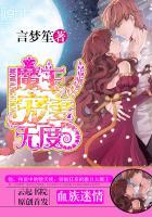 魔族血脉