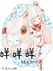 狮子座爱上狮子座会怎样
