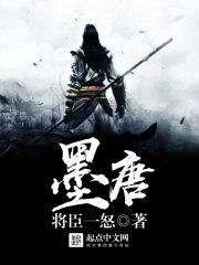 墨唐CP亲吻图片之查理九世