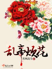 什么烦什么乱