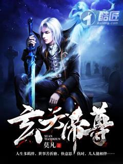 玄天玄帝