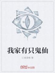 泰剧我家有鬼