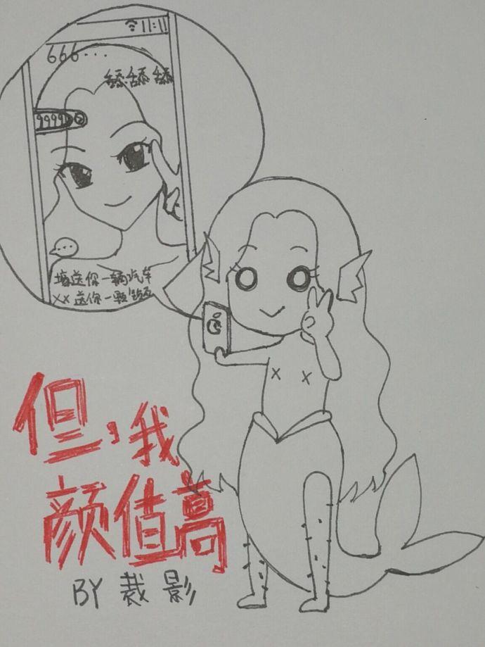 颜值还挺高