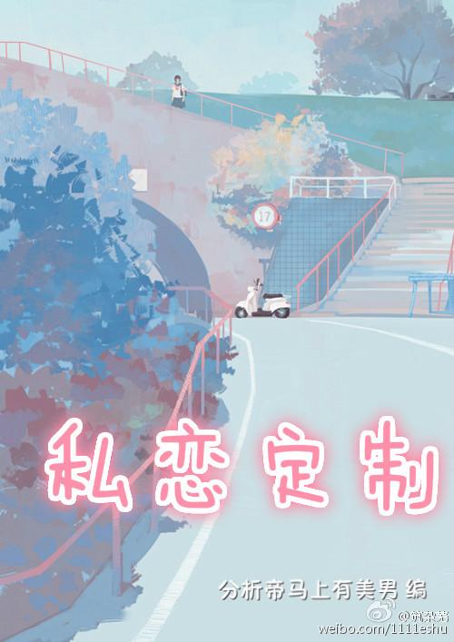 私が恋しいですか
