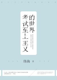 环世界人类至上