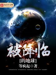 万界灵主