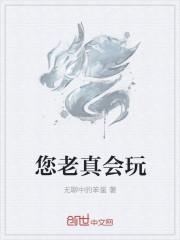 你真会玩表情包