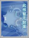 重生之玩转都市
